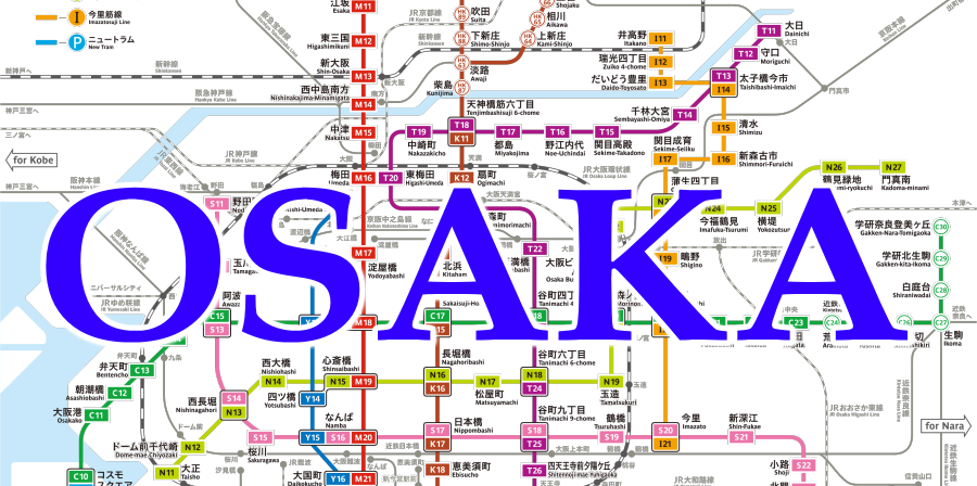 大阪 地下鉄 路線 図