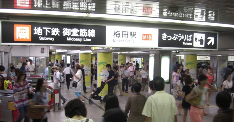 大阪 御堂筋線 堺筋線 御堂筋線 家具付き賃貸