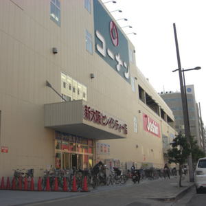ホームセンター ホームセンター