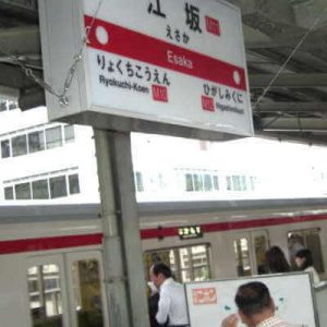 江坂駅 江坂駅