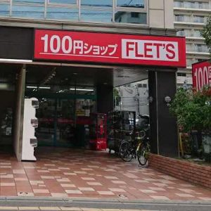 100ショップ 100ショップ