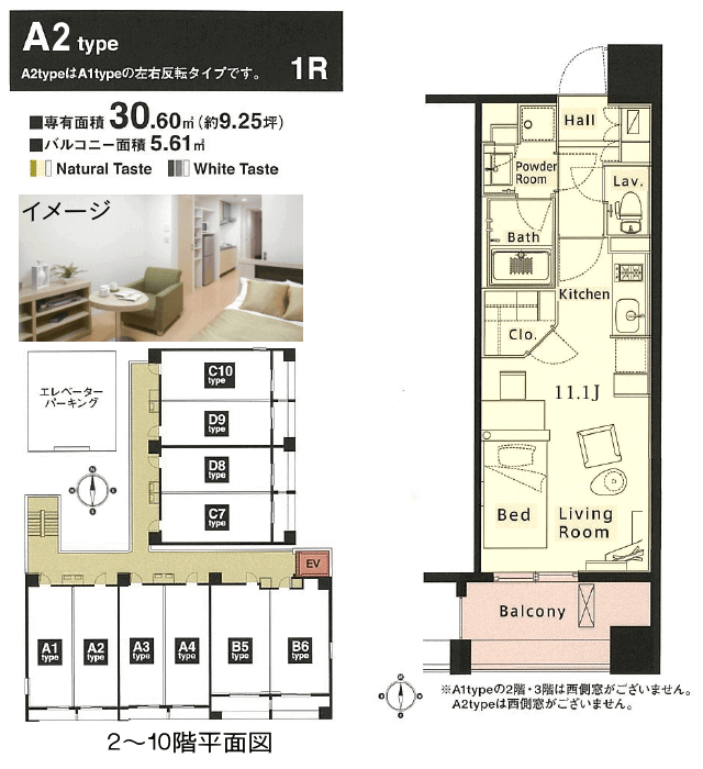 A2 江坂アパートメント A2 江坂アパートメント