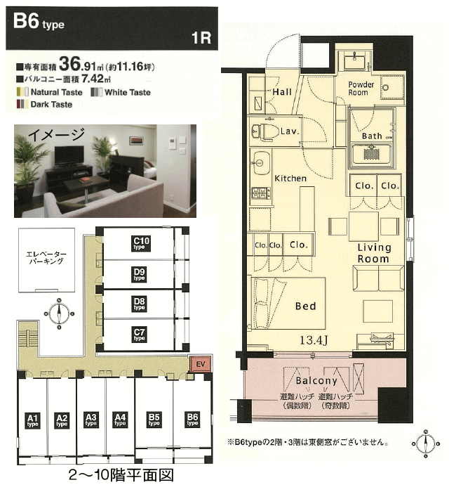 B6 江坂アパートメント B6 江坂アパートメント