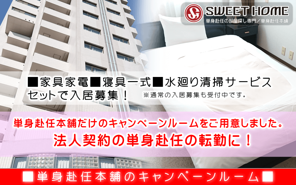 アスティオン梅田 アスティオン梅田