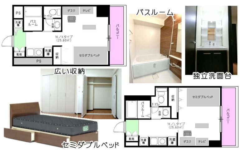 リノベーション完成 リノベーション完成