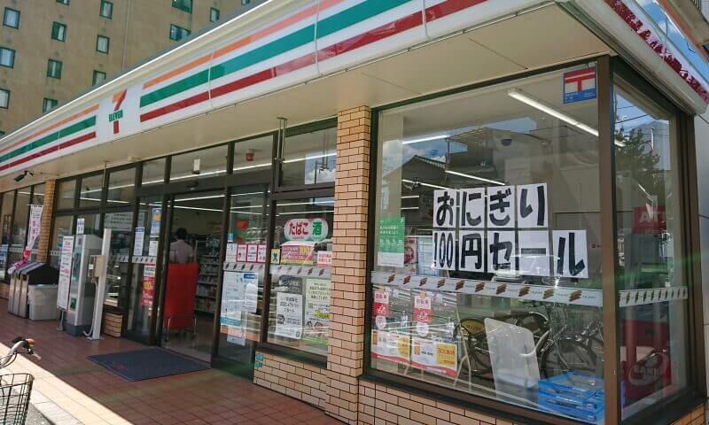 メゾン淀川 近くのコンビニ