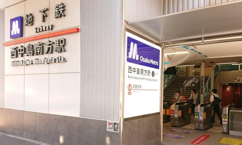 メゾン淀川 西中島南方駅