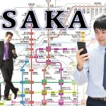 大阪メトロ　地下鉄路線図