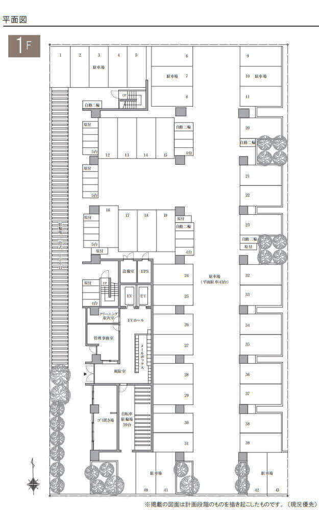 エルプレイス江坂Ⅱ１階平面図