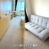 メゾン淀川-Aタイプ-室内画像