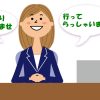 フロント対応-メゾン淀川