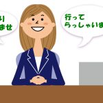 フロント対応-メゾン淀川