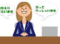 フロント対応-メゾン淀川