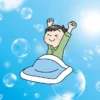 Aタイプの南向きでホテルタイプ