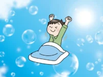 Aタイプの南向きでホテルタイプ