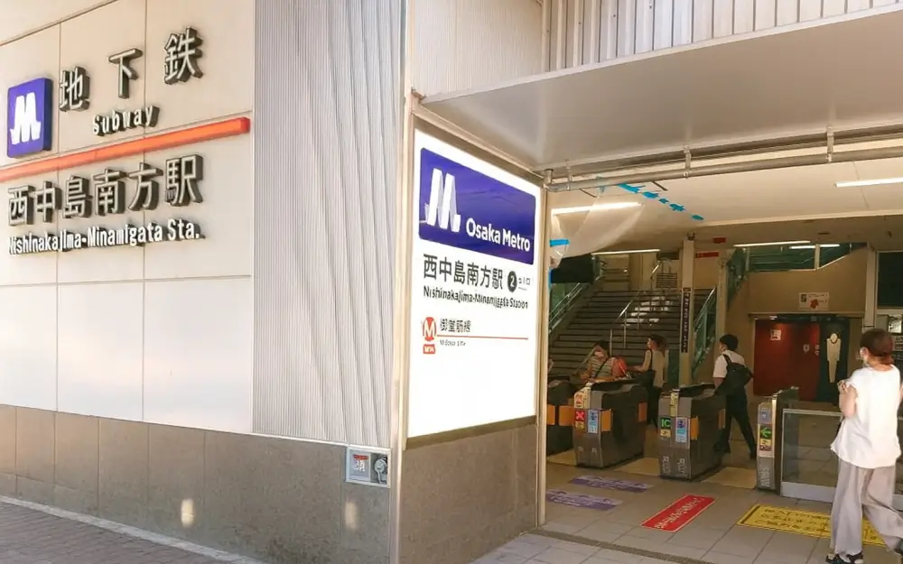 西中島南方駅徒歩３分（イメージ画像）