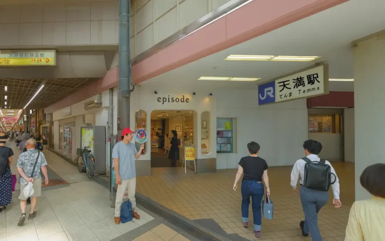 天満駅と天神橋筋商店街（イメージ画像）