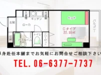 ミールズ江坂【単身赴任本舗】特別キャンペーン！