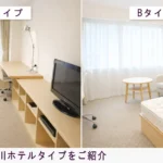 メゾン淀川をご紹介（AタイプとBタイプ）